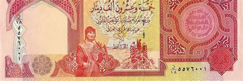 dinar guru blogspot